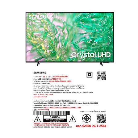 ทีวีแอลอีดี 55 นิ้ว SAMSUNG (4K, LED, SMART TV) UA55DU8100KXXT_4