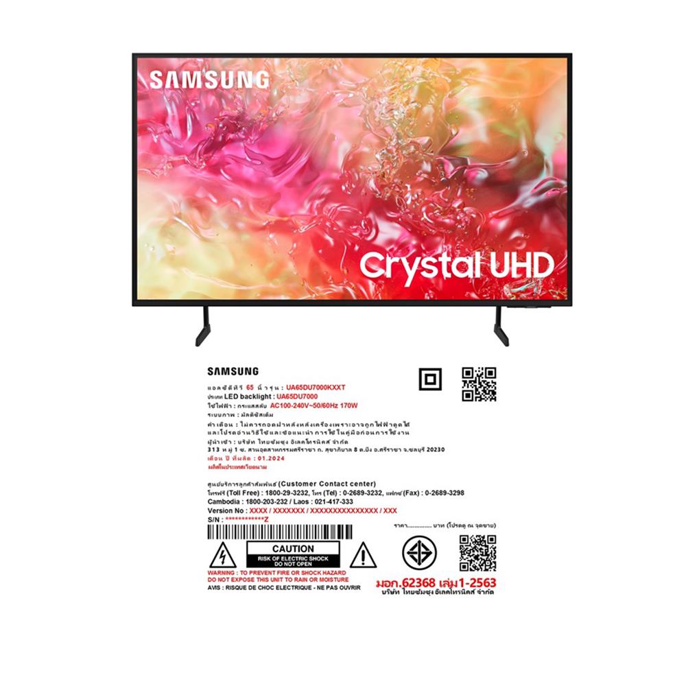 ทีวีแอลอีดี 65 นิ้ว SAMSUNG (4K, LED, SMART TV) UA65DU7000KXXT