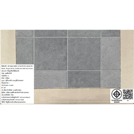 กระเบื้องพื้นพอร์ซเลน  16x16 นิ้ว TARA ไอแซค เทา PM (HYG) 0.96 ตร.ม._8