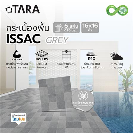 กระเบื้องพื้นพอร์ซเลน  16x16 นิ้ว TARA ไอแซค เทา PM (HYG) 0.96 ตร.ม._7