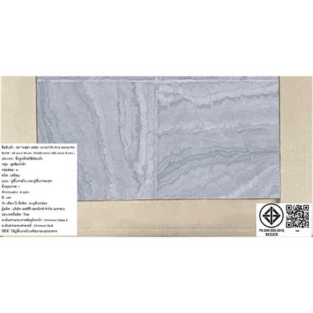 กระเบื้องพื้นพอร์ซเลน  16x16 นิ้ว TARA แท๊บบี้ เทา PM (HYG) 0.96 ตร.ม._8