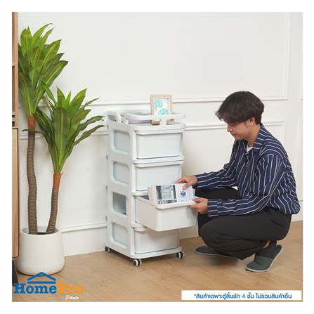 ตู้ลิ้นชัก 4 ชั้น STACKO CART 35x38.5x86 ซม. สีขาว_5