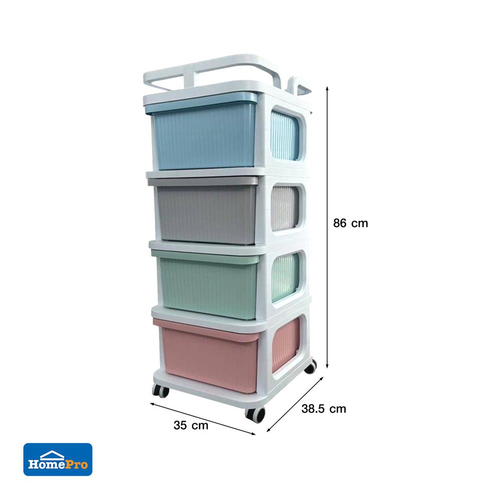 ตู้ลิ้นชัก 4 ชั้น STACKO CART 35x38.5x86 ซม. สีพาสเทล