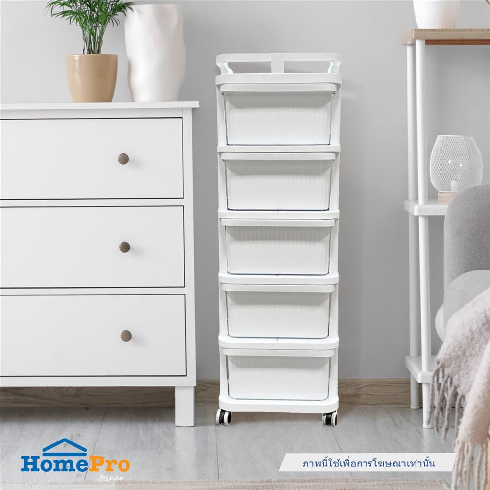 ตู้ลิ้นชัก 5 ชั้น STACKO CART 35x38.5x104 ซม. สีขาว