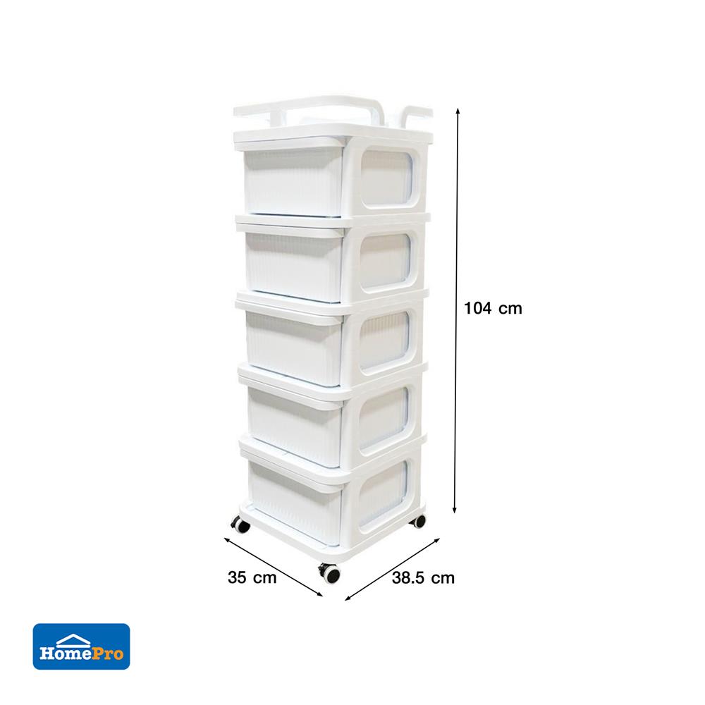 ตู้ลิ้นชัก 5 ชั้น STACKO CART 35x38.5x104 ซม. สีขาว