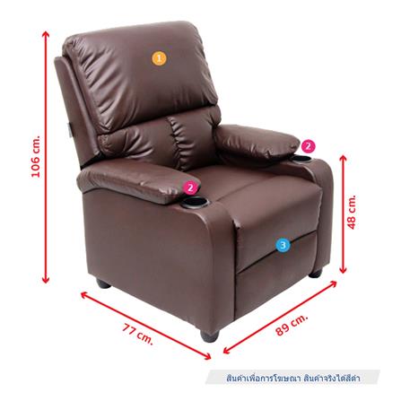 RECLINER 1 ที่นั่ง U-RO DECOR ANGOLA 000002002 สีดำ_5
