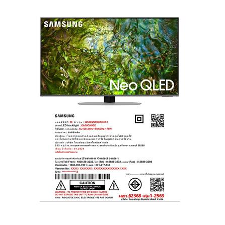 ทีวีนีโอ คิวแอลอีดี 50 นิ้ว SAMSUNG (4K, NEO QLED, TIZEN) QA50QN90DAKXXT_4