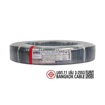 สายไฟ THW IEC01 BCC 1X35 ตร.มม 100 ม. สีดำ_5