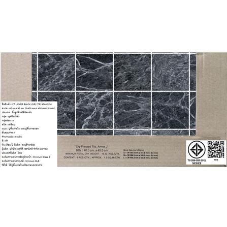 กระเบื้องพื้น 16x16 นิ้ว TARA ลิกเกอร์ ดำ (CIR) PM 0.96 ตร.ม._8