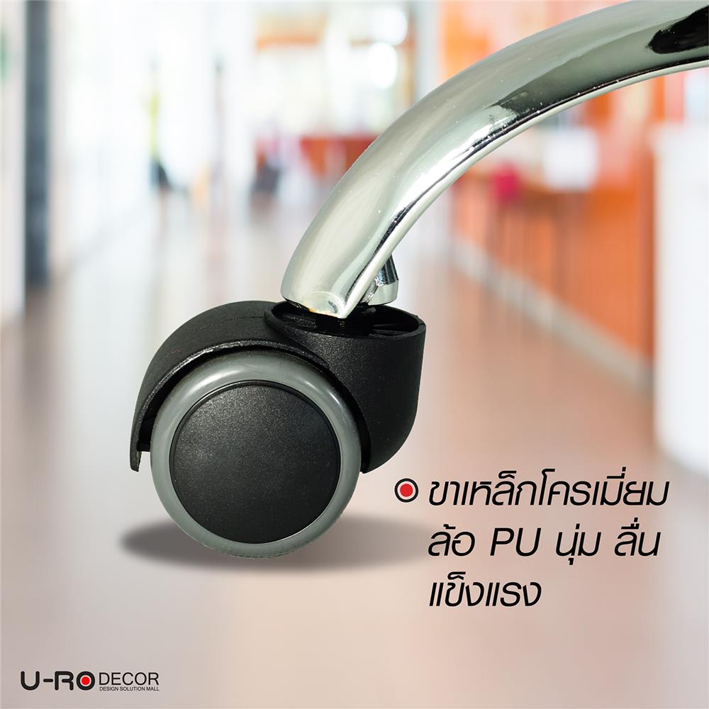 เก้าอี้สำนักงาน U-RO DECOR HIRO 000001999 สีดำ
