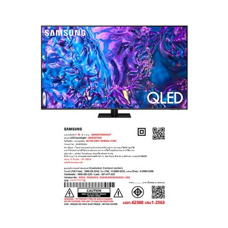 ทีวีคิวแอลอีดี 55 นิ้ว SAMSUNG (4K, QLED, SMART TV) QA55Q70DAKXXT_4