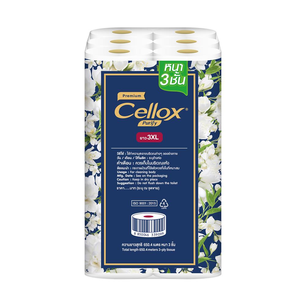 กระดาษชำระ CELLOX PREMIUM 3XL แพ็ก 24