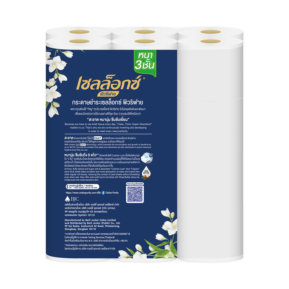 กระดาษชำระ CELLOX PREMIUM 3XL แพ็ก 24