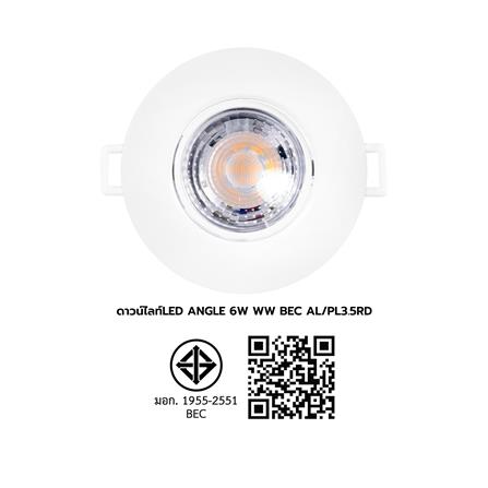 ดาวน์ไลท์ LED BEC ANGLE 3.5 นิ้ว 6 วัตต์ WARM WHITE สีขาว_7
