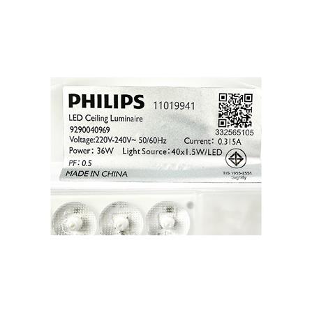 ไฟเพดาน LED PHILIPS CL610SPKSS 15 นิ้ว 36 วัตต์ DAYLIGHT/COOL WHITE/WARM WHITE สีขาว_5
