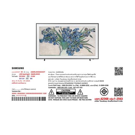 ทีวีคิวแอลอีดี 65 นิ้ว SAMSUNG (4K, QLED, SMART TV, THE FRAME) QA65LS03DAKXXT_7