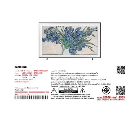 ทีวีคิวแอลอีดี 85 นิ้ว SAMSUNG (4K, QLED, TIZEN, THE FRAME) QA85LS03DAKXXT_7