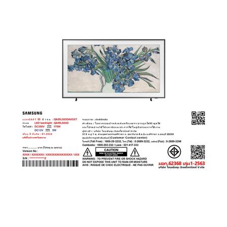 ทีวีคิวแอลอีดี 55 นิ้ว SAMSUNG (4K, QLED, SMART TV, THE FRAME) QA55LS03DAKXXT_7
