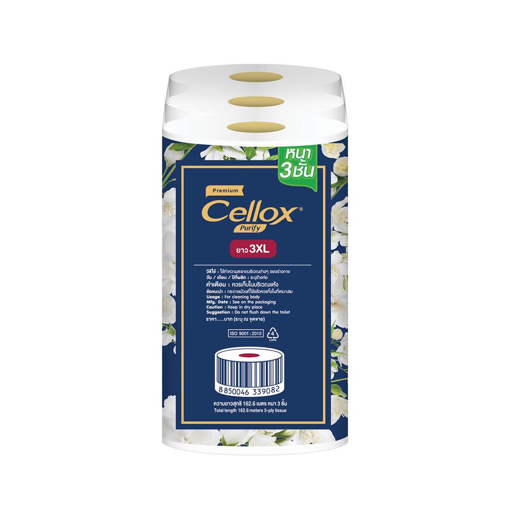 กระดาษชำระ CELLOX PREMIUM 3XL แพ็ก 6