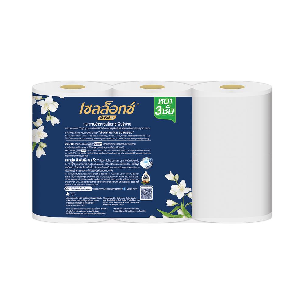 กระดาษชำระ CELLOX PREMIUM 3XL แพ็ก 6