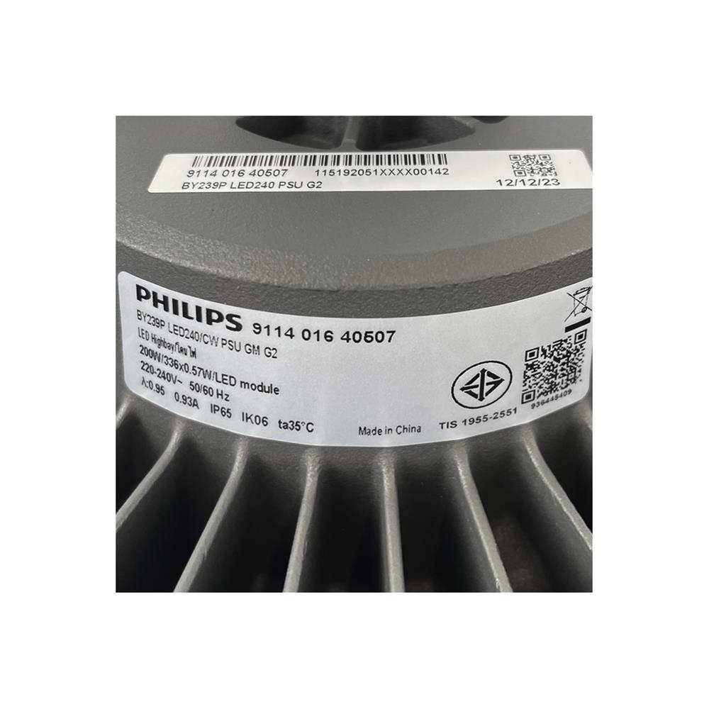 โคมไฮเบย์ LED PHILIPS BY239P 200 วัตต์ DAYLIGHT สีเทา