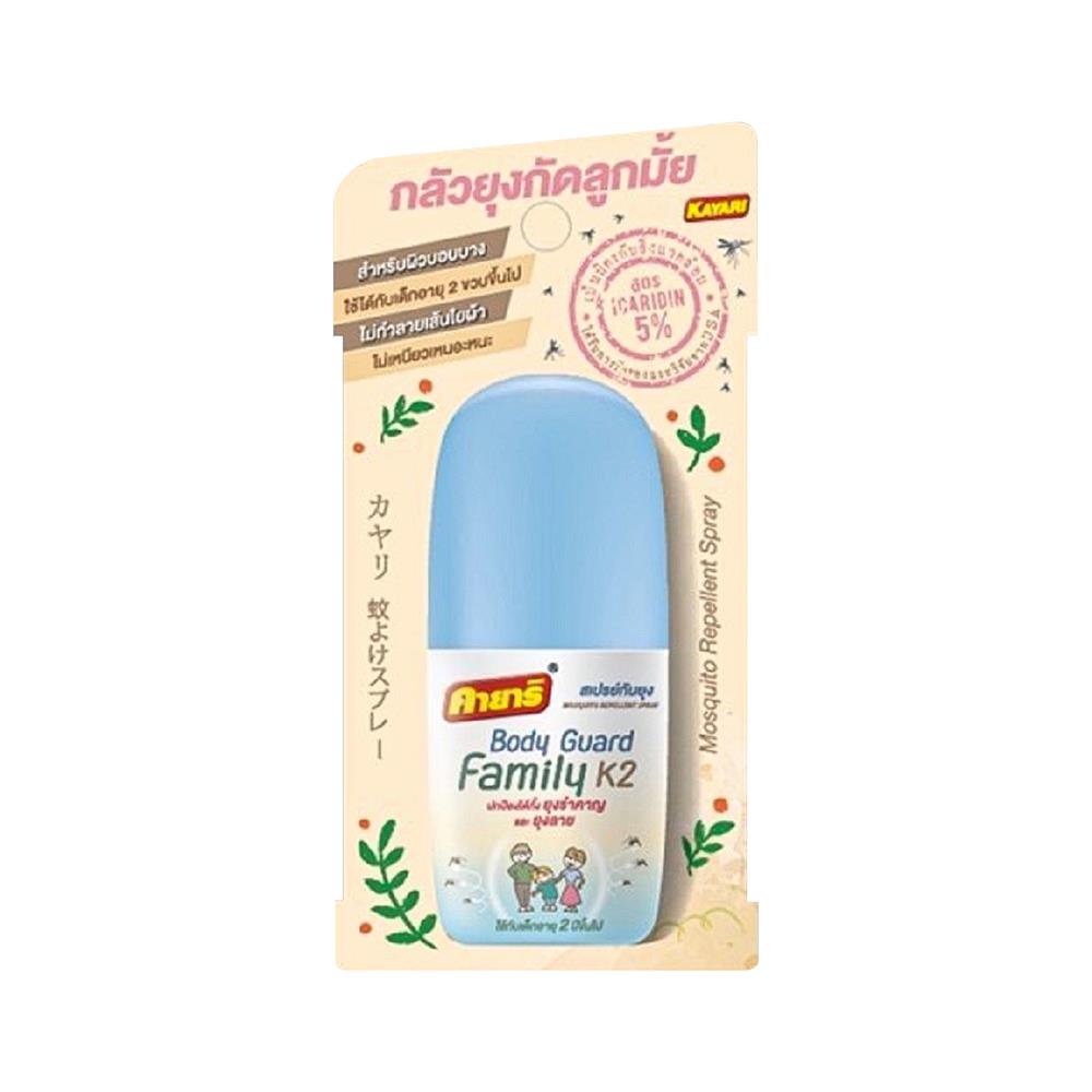 สเปรย์กันยุง KAYARI 40 มล. BODYGUARD FAMILY K2