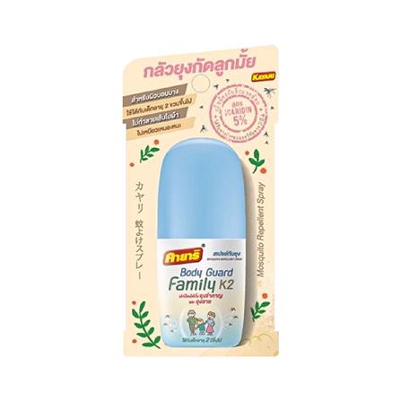 สเปรย์กันยุง KAYARI 40 มล. BODYGUARD FAMILY K2_1