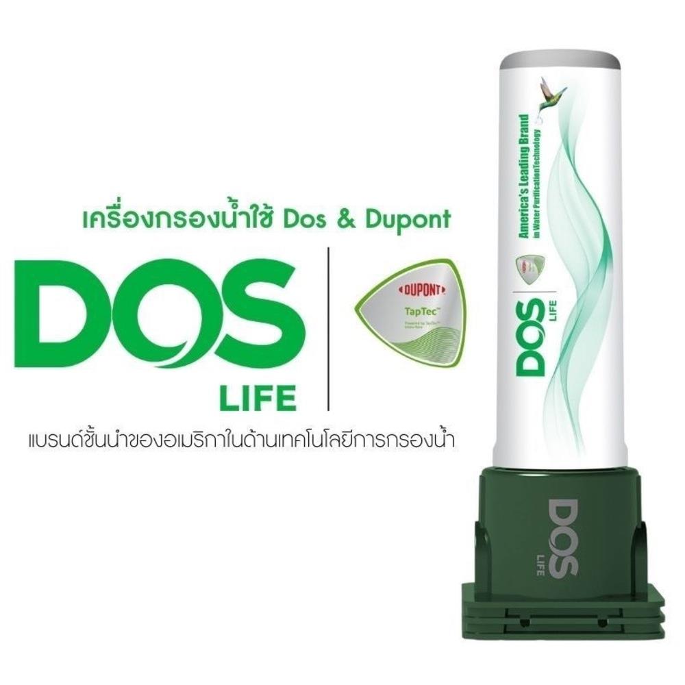 ถังเก็บน้ำ DOS NATURA WTP NSN 2000 ลิตร+DOS-DUPONT+ปั๊มน้ำ GRUNDFOS SCALA2 3-45 สี GRANITE GREY