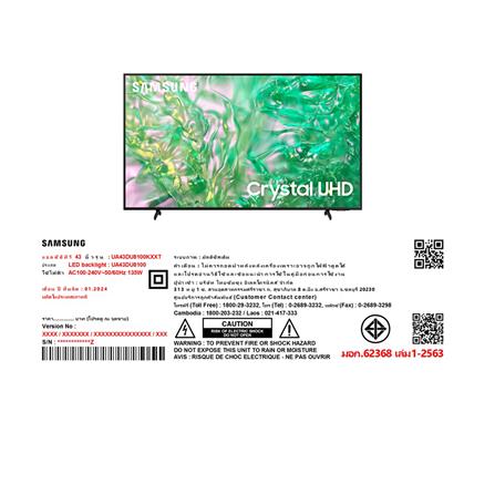 ทีวีแอลอีดี 43 นิ้ว SAMSUNG (4K, LED, SMART TV) UA43DU8100KXXT_4