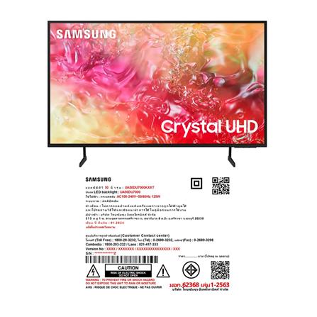 ทีวีแอลอีดี 50 นิ้ว SAMSUNG (4K, LED, SMART TV) UA50DU7000KXXT_4