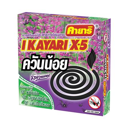ยาจุดกันยุงชนิดขดกลม สูตรควันน้อย KAYARI X-5 10 ขด LAVENDER_0