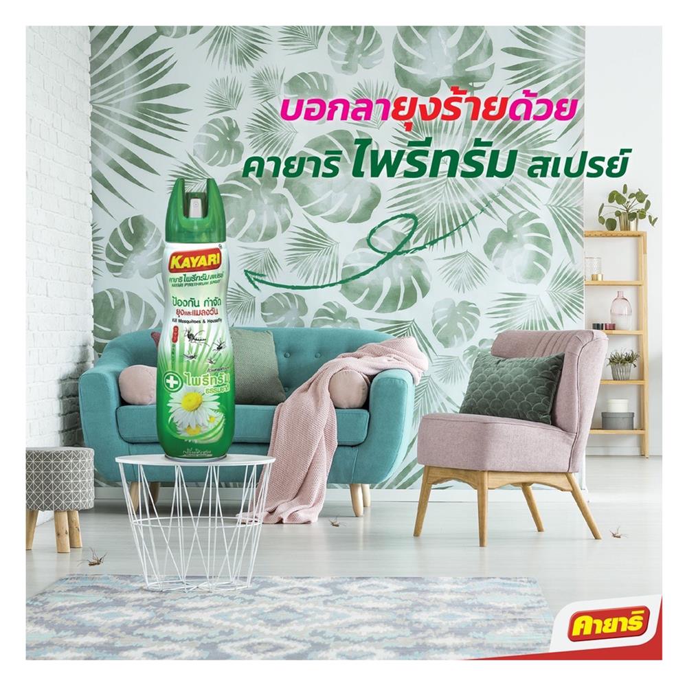 สเปรย์กำจัดยุง แมลงวัน และแมลงบิน KAYARI PYRETHRUM 300 มล. SHIZEN