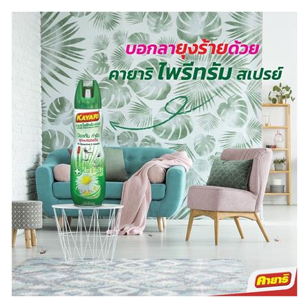 สเปรย์กำจัดยุง แมลงวัน และแมลงบิน KAYARI PYRETHRUM 300 มล. SHIZEN_1
