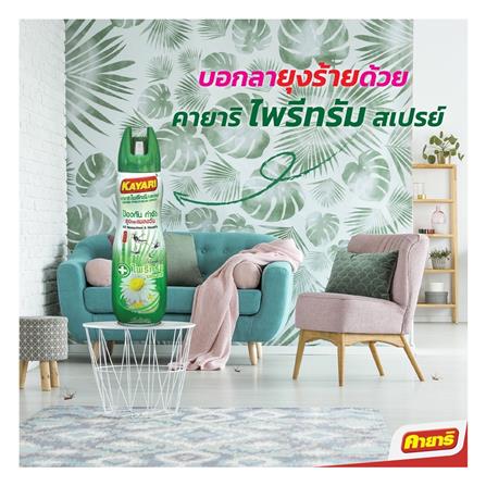 สเปรย์กันยุง แมลงวัน และแมลงบิน KAYARI PYRETHRUM 600 มล. SHIZEN_1