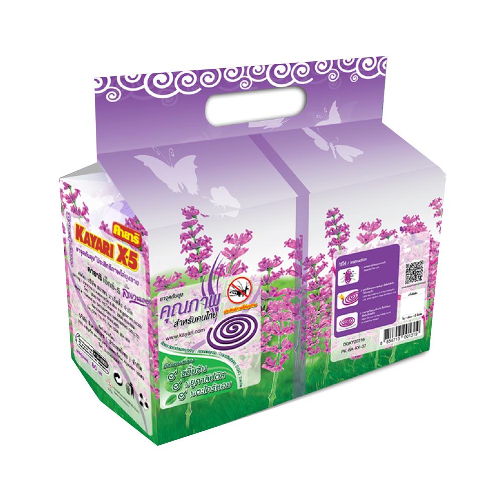 ยาจุดกันยุงชนิดขดกลม KAYARI X-5 80 ขด LAVENDER