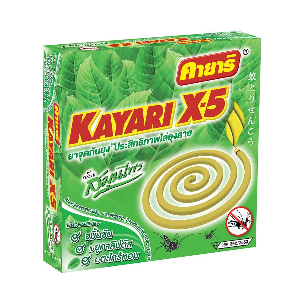 ยาจุดกันยุงชนิดขดกลม KAYARI X-5 10 ขด HERBAL
