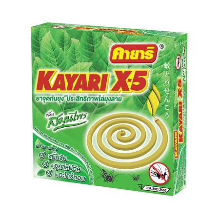 ยาจุดกันยุงชนิดขดกลม KAYARI X-5 10 ขด HERBAL_0