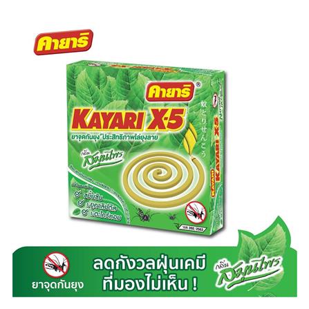 ยาจุดกันยุงชนิดขดกลม KAYARI X-5 10 ขด HERBAL_3