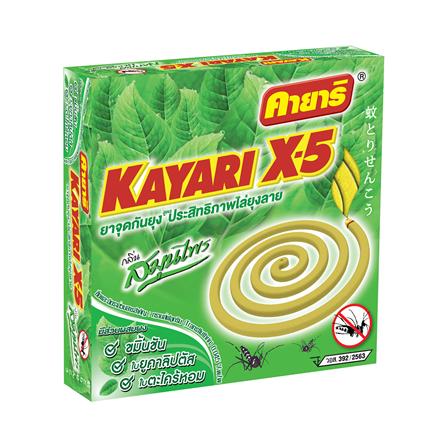 ยาจุดกันยุงชนิดขดกลม KAYARI X-5 10 ขด HERBAL_1