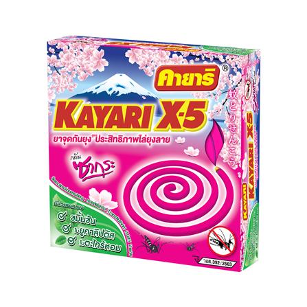 ยาจุดกันยุงชนิดขดกลม KAYARI X-5 10 ขด SAKURA_0