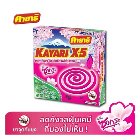 ยาจุดกันยุงชนิดขดกลม KAYARI X-5 10 ขด SAKURA_3