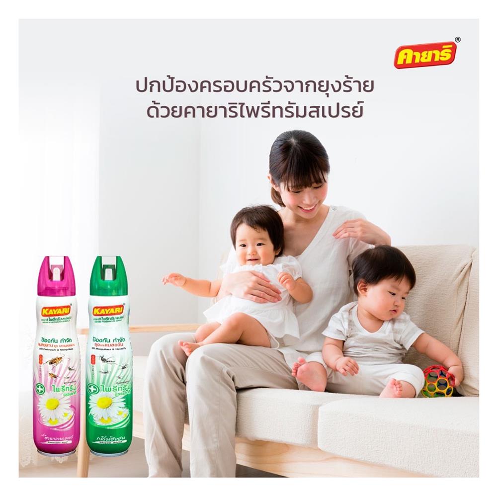 สเปรย์กันแมลงสาบ ยุง แมลงคลาน KAYARI PYRETHRUM 600 มล. HANAVENDER