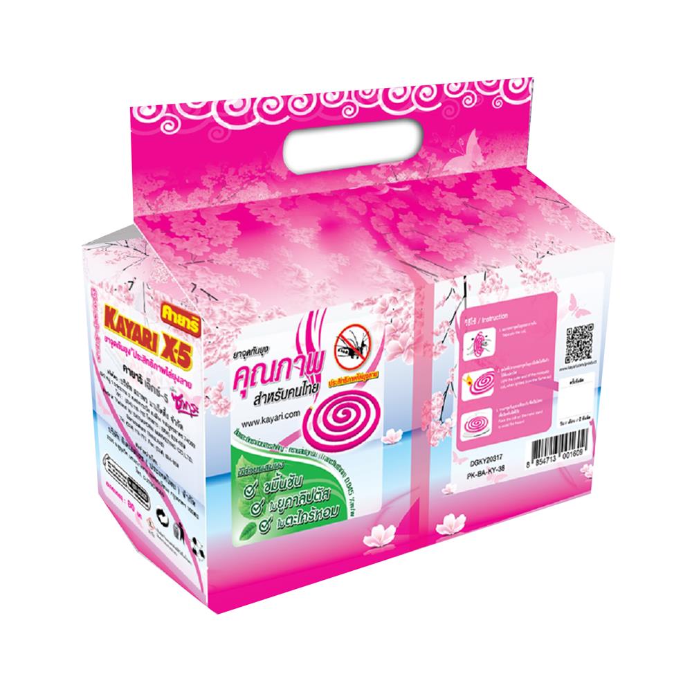 ยาจุดกันยุงชนิดขดกลม KAYARI X-5 80 ขด SAKURA