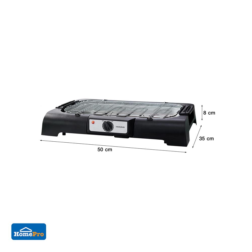 เตาบาร์บิคิว HOMMII BQ-2000_HMBQ01