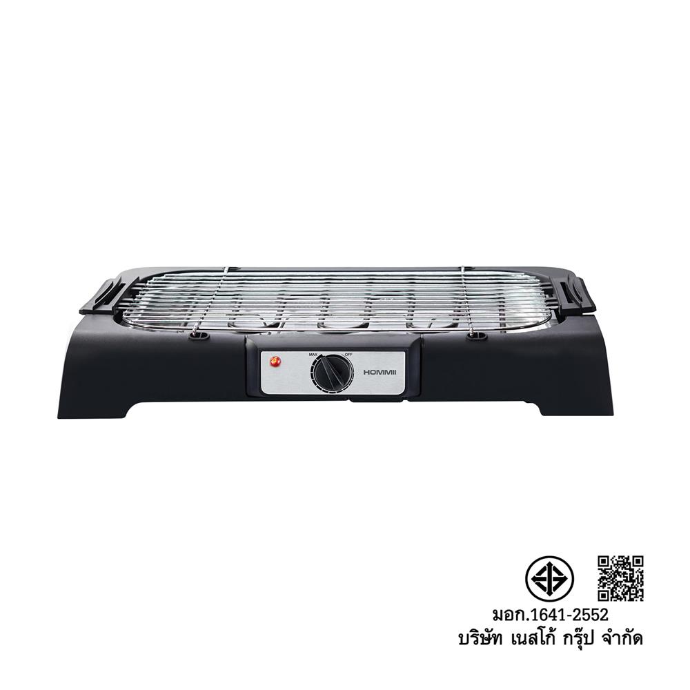 เตาบาร์บิคิว HOMMII BQ-2000_HMBQ01