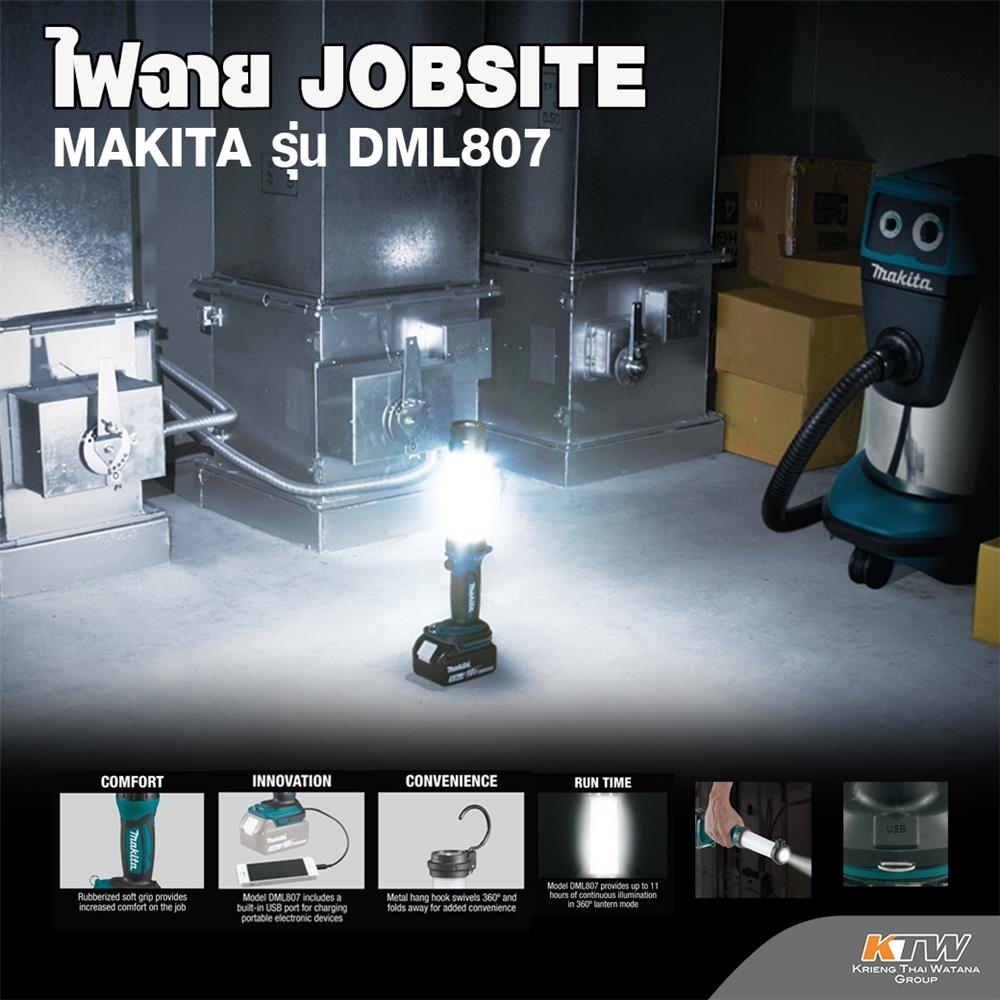 ไฟฉาย LED (เฉพาะตัวเครื่อง) MAKITA DML807 18 โวลต์