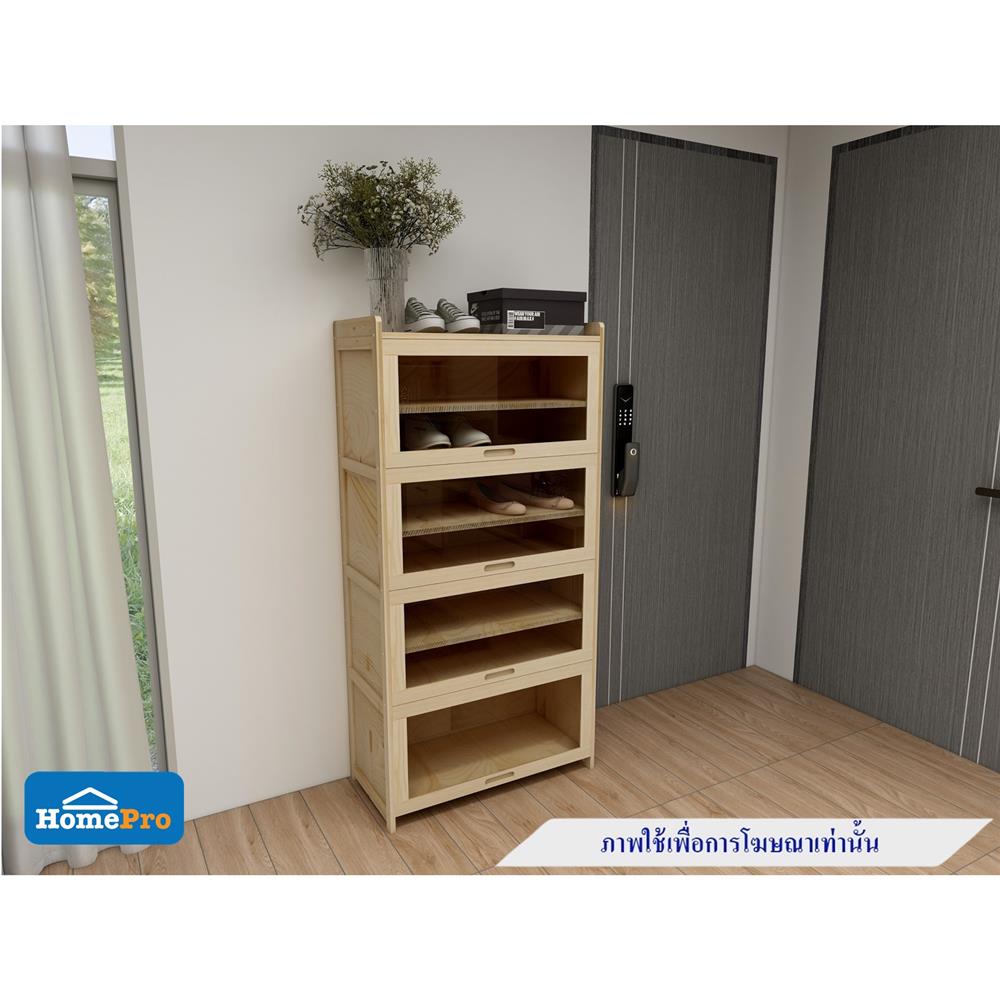 ตู้วางรองเท้า 4 บานเปิด FURDINI MORI SL2439 สี NATURAL