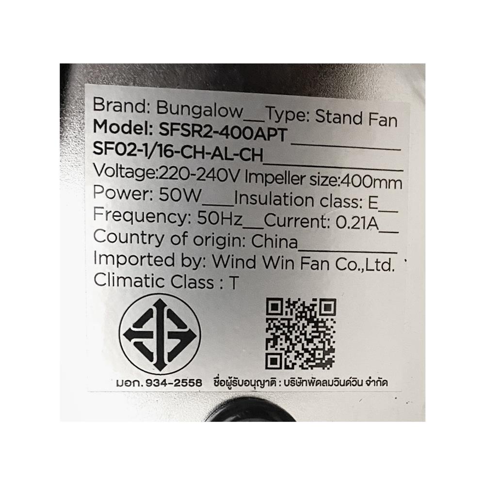 พัดลมเหล็กตั้งพื้น 16 นิ้ว BUNGALOW MALIBU สีเงินเงา
