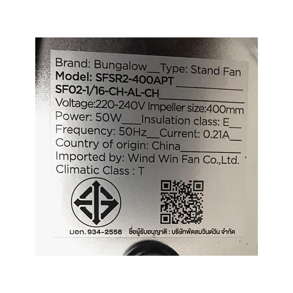 พัดลมเหล็กตั้งพื้น 16 นิ้ว BUNGALOW CAPETOWN สีโครเมียม/ดำด้าน