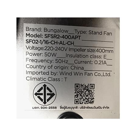 พัดลมเหล็กตั้งพื้น 16 นิ้ว BUNGALOW CAPETOWN สีโครเมียม/ดำด้าน_7